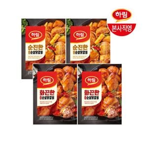 순진한 순살 닭갈비 2개 + 화끈한 순살 닭갈비 2개 (총 4개)..[30288535]