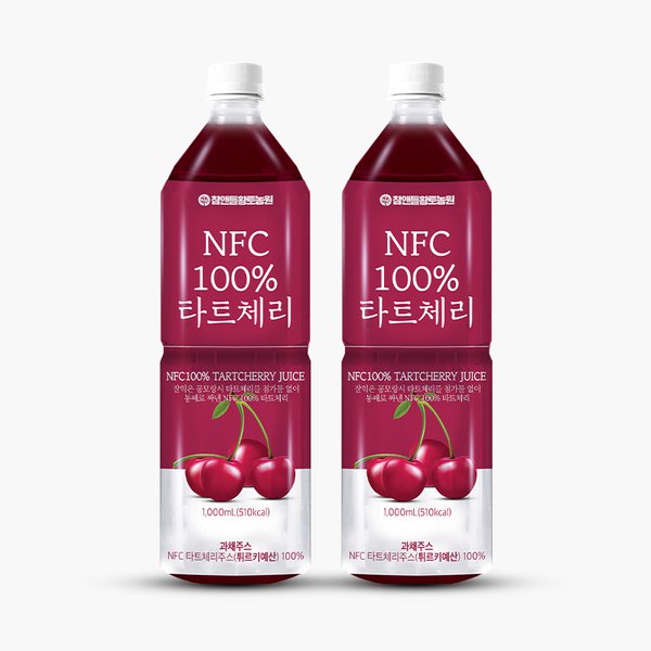 NFC착즙 100% 몽모랑시 타트체리주스 1L x 2병
