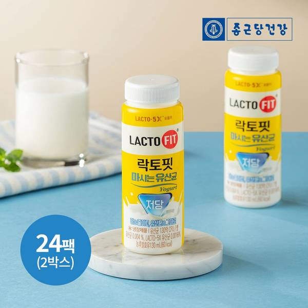 락토핏 마시는 유산균 저당 130ml 24개입(2박스)