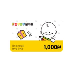 1천원권