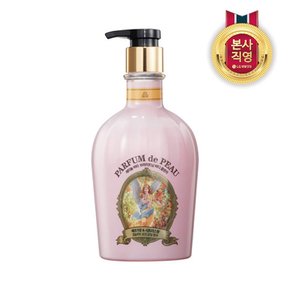 벨먼 파퓸드뽀 바디워시 뉴본시트러스600ml