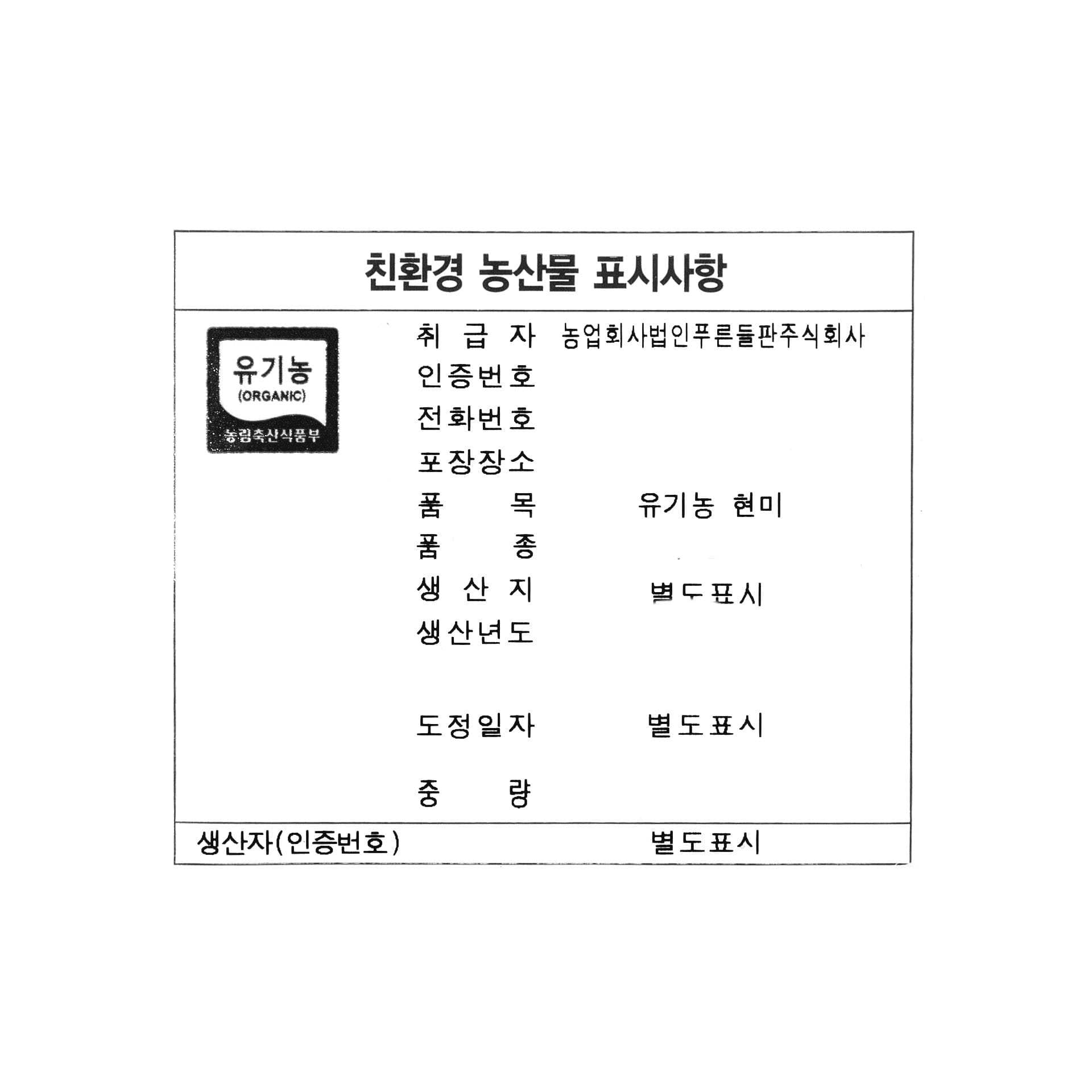 품질표시이미지1