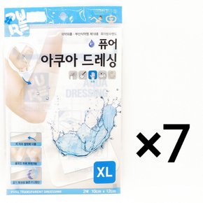 퓨어 아쿠아 드레싱 XL 2매 7개