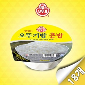 오뚜기 큰밥 300g x 18개