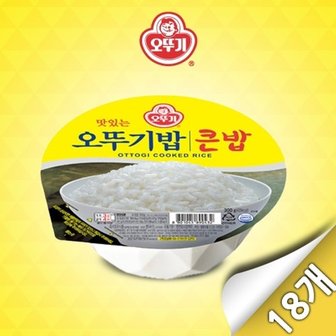 오뚜기 오뚜기 큰밥 300g x 18개