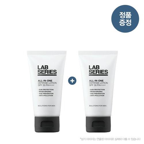 랩시리즈 [10][단독] 올인원 디펜스 로션 SPF35 PA++++ 50ml 1+1
