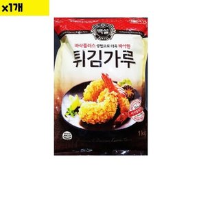 식자재 식재료 도매 유통 튀김가루 백설 1Kg 1개 (WD2E0E0)