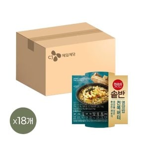 햇반 솥반 전복버터영양밥 200g x18개