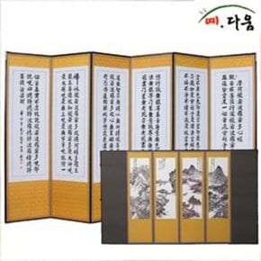 6폭 반야심경-의제산수화 병풍 C0017