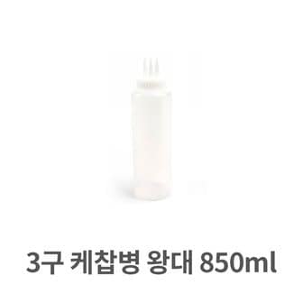 제이큐 주방잡화 케찹병 왕대 소스통 드레싱 머스터드 3구 850ml X ( 2매입 )