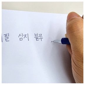 젤펜 리필 심지 블루 1p