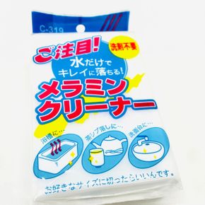 매직블럭 스펀지