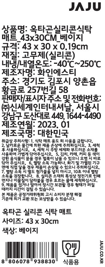 품질표시이미지1