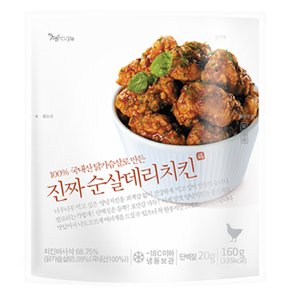 계맛있닭 진짜순살 데리치킨 160g x 5봉