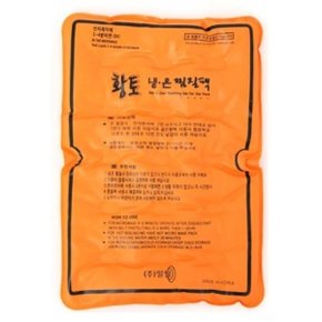강력추천 냉온 면 황토 허리찜질팩 일월/온열찜질 /한일의료기 찜질팩