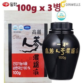 고려 인삼차 홍삼차 국내산 인삼농축액 100g x 3