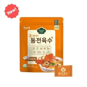 한닢쿡 동전육수 80g 개별포장 코인육수 동해마다 홍게맛