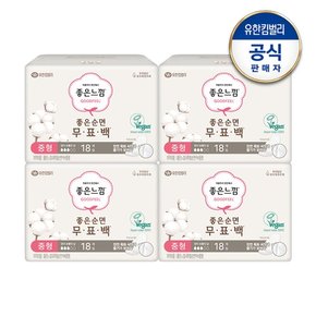 좋은순면 무표백 중/대형x4팩