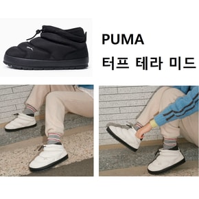 터프 테라 미드 PUMA Tuff Terra Mid 품번 402376 01 02