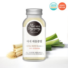 천연조미료 야채해물 분말 80g