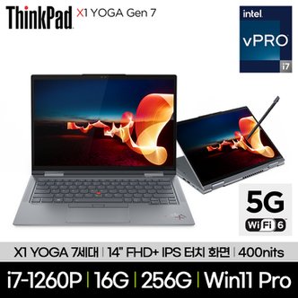 레노버 [공식] 씽크패드 X1 YOGA G7 21CDS00L00 i7-1260P 16GB 256GB LTE 5G Win11Pro