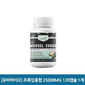 초록입홍합 25000mg 120캡슐 1개 (10161)