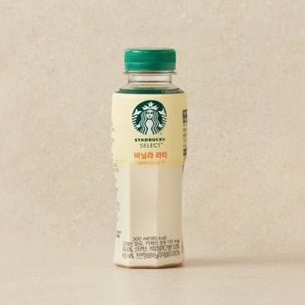  스타벅스 셀렉트 바닐라 라떼 300ml