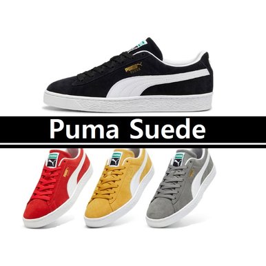 스니커즈 운동화 스웨이드 클래식 Suede Classic 399781 01 02 04 06