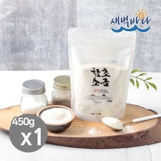  깊은 맛 신안 천일염 함초소금 450g x 1봉 신안소금 SAH4501