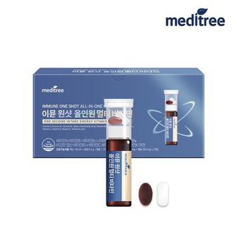 메디트리 이뮨 원샷 올인원 멀티 액상 비타민 1박스