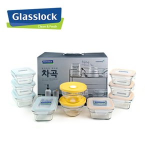 [BIZ][Glasslock] 글라스럭 차곡차곡 혼합 10조