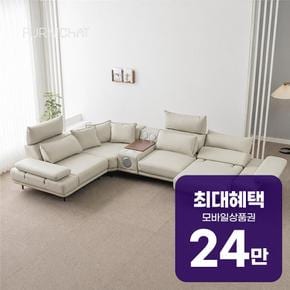 제니 코모도 원단 5인용 코너형 리클 무빙 소파 + 우퍼 렌탈 60개월 월 88800원