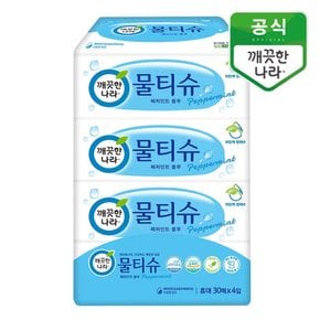 물티슈 페퍼민트 블루 휴대형 30매 4입