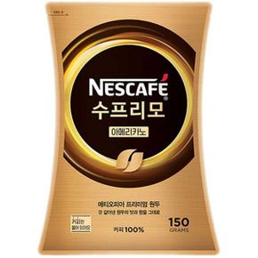 네스수프리모 아메리카노 150g x 3개 커피 네스카페 수프리모 아메리카노