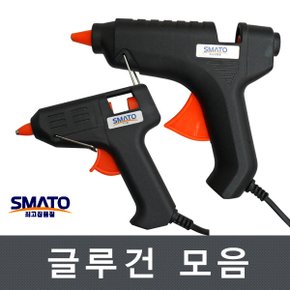 핫멜트건 글루건 접착제 글루스틱 조화 공예 본드총