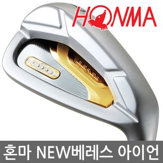 혼마 뉴 베레스 3스타 아이언 7개/8개-커버入-2020년 여성/병행