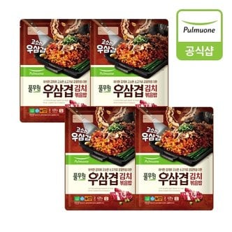 풀무원 우삼겹김치볶음밥 420g 4개(8인)