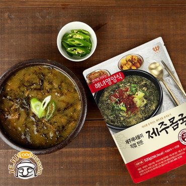 제주푸드마씸 제주해녀가 만든 제주몸국 500g (제주산 모자반/돼지등뼈 함유)