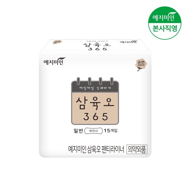 삼육오 일반 팬티라이너 15P