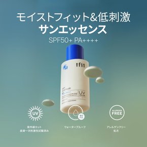 TFIT 에어리 선플루이드  50ml  저자극  선크림  보습  민감한 피부  워터프루프  교체