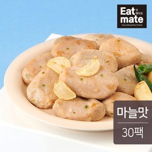 잇메이트 스팀 닭가슴살 마늘맛 100gx30팩(3kg)