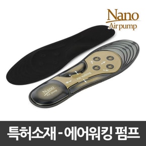 나노솔 고급인솔 에어워킹 펌프깔창 / nanosole_airwalking