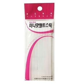 실리콘접착제 미니핫멜트 소 글루 건심 실리콘 접착재 투명글루