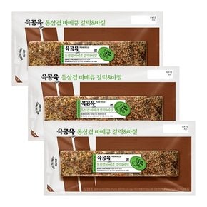 육공육 통삼겹 바베큐 갈릭 바질300G 3개