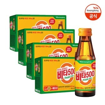  광동 비타500 fresh 100ml 10입 x4박스 -