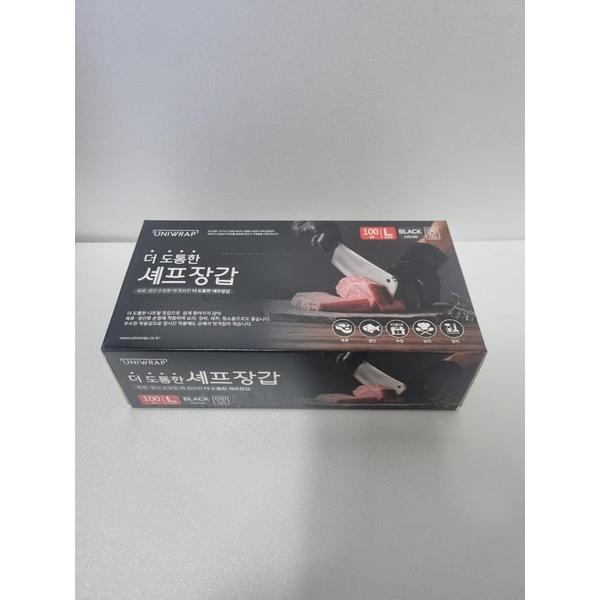 확대된 대표 업소용 유니랩 도톰한 셰프장갑 대형(Large) 블랙 100매 니트릴 장갑(1)