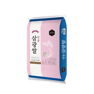 이쌀이다 [2023년산] 영인농협 우리미 삼광쌀 10kg/특등급