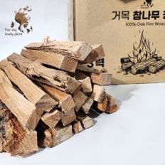 거목 참나무 장작 10kg 20kg 캠핑장작 화목난로 참숯 땔감 불멍 바베큐