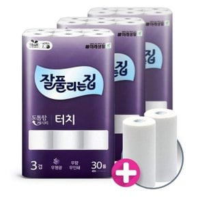 터치 3겹 화장지 25m 30롤 3팩 +키친타올 200매