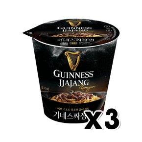 오뚜기 기네스 짜장면 소컵 컵라면 65g x 3개